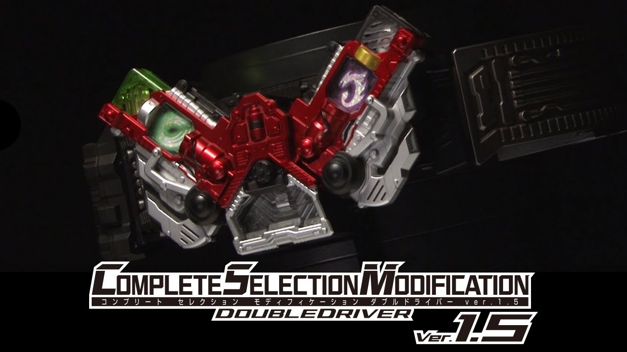 抽選販売】COMPLETE SELECTION MODIFICATION ダブルドライバー(ver.1.5