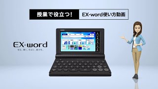 学校パック特典（デジタル版）のご案内 | CASIO