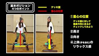 室内トレーニングマシン