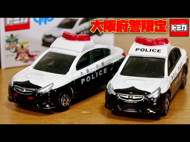 Sorry for this month's Tomica! I couldn't make it in time! (lol