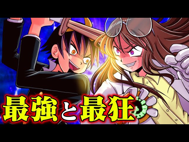 イッキ見】最強×最狂！全員助けるのが俺の物語だ【シライ編ストーリー