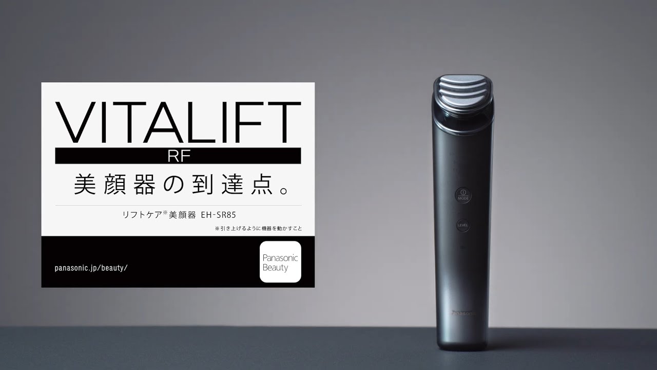 美顔器 定額利用（サブスクリプション）サービス | 定額利用サービス