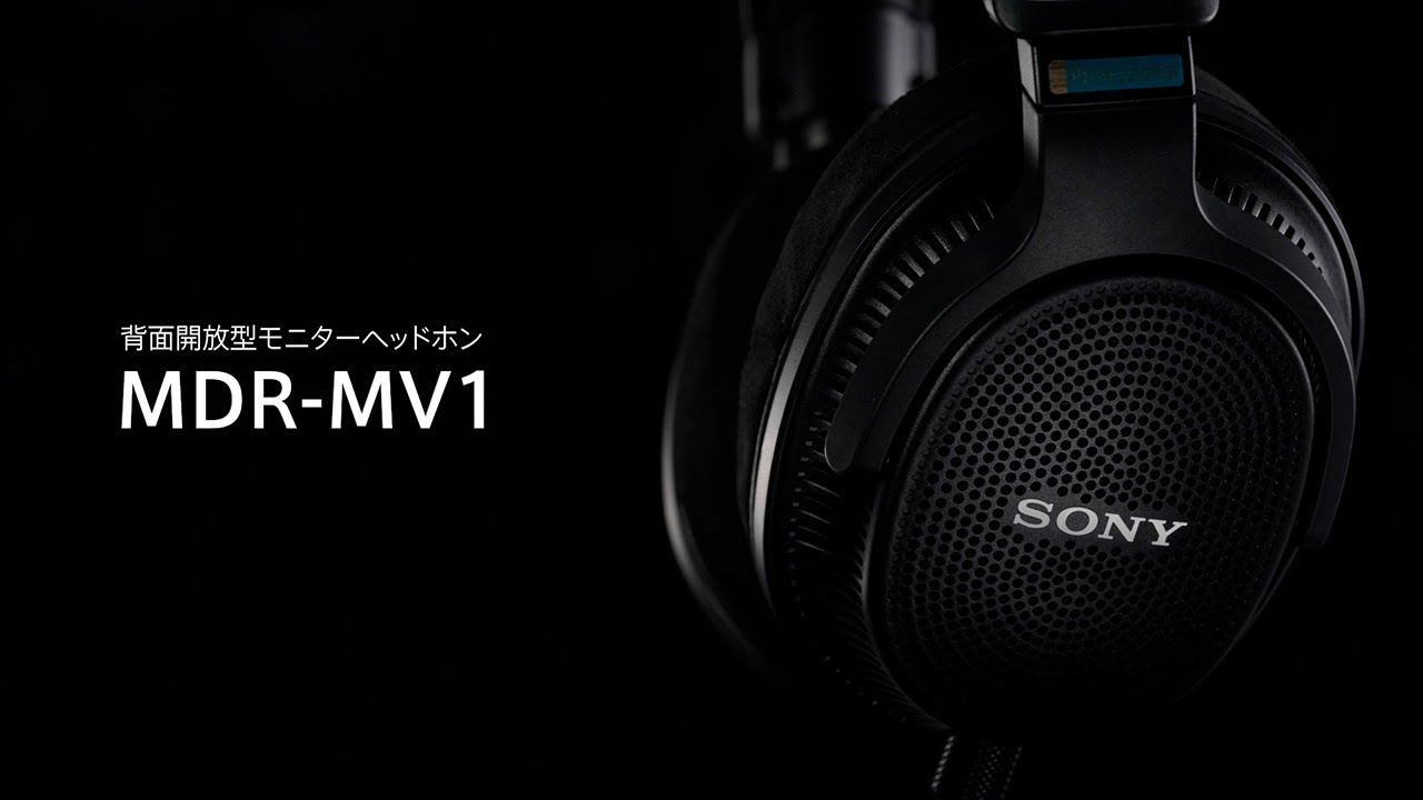 MDR-MV1コンセプトサイト | ヘッドホン | ソニー