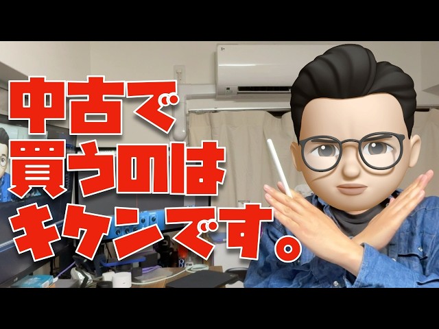 Wait before buying a used Apple Pencil Pro. - YouTube