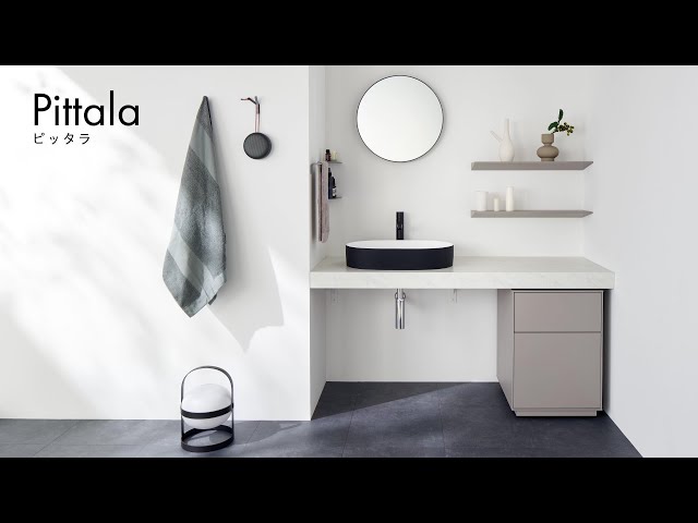 サイズオーダー収納 Pittala 《ピッタラ》仕様追加商品紹介