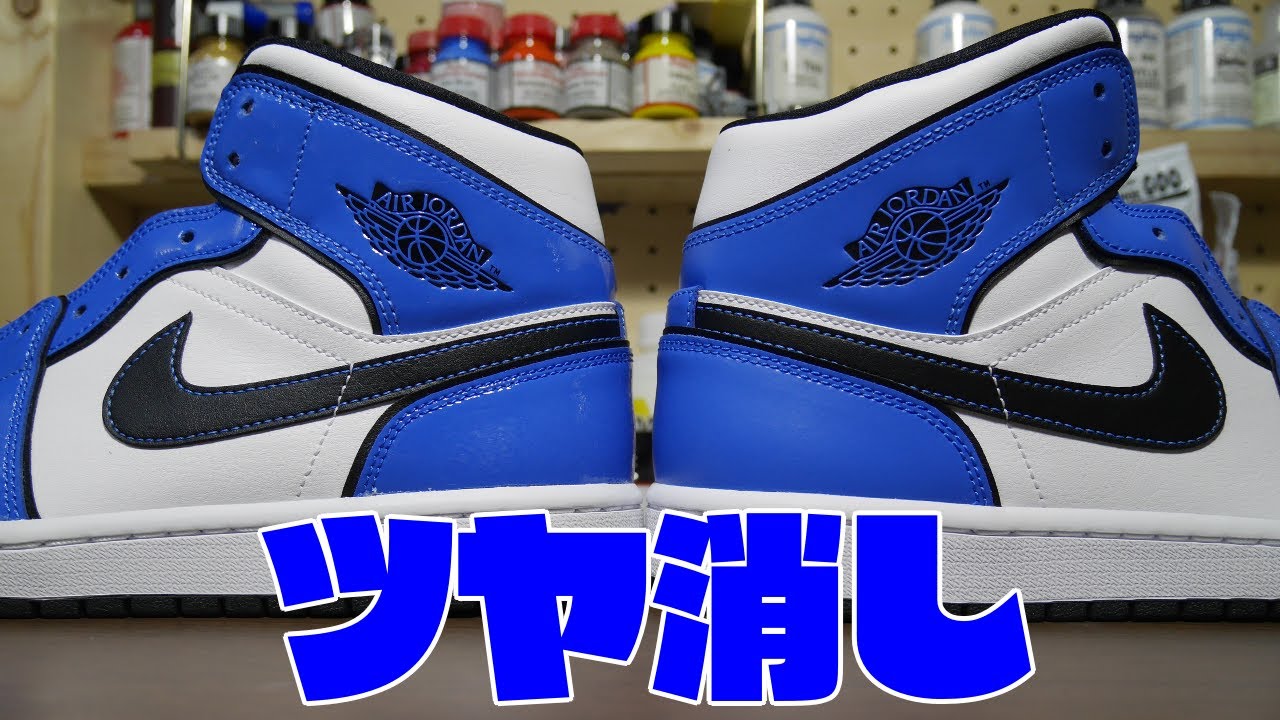 パテントレザーのスニーカーをマットカスタム【スニーカーカスタム