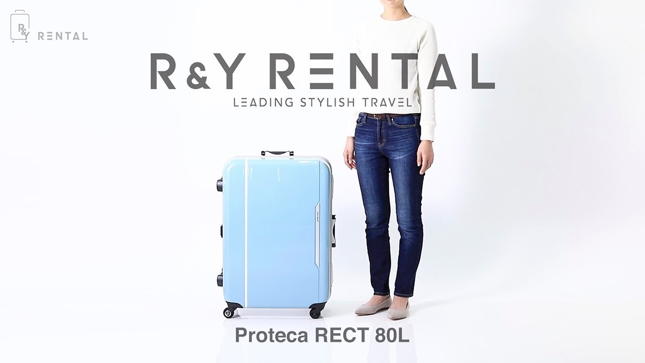 5-10泊] プロテカ(エース) レクト 80L グラスグリーン 4輪 ACE PROTECA