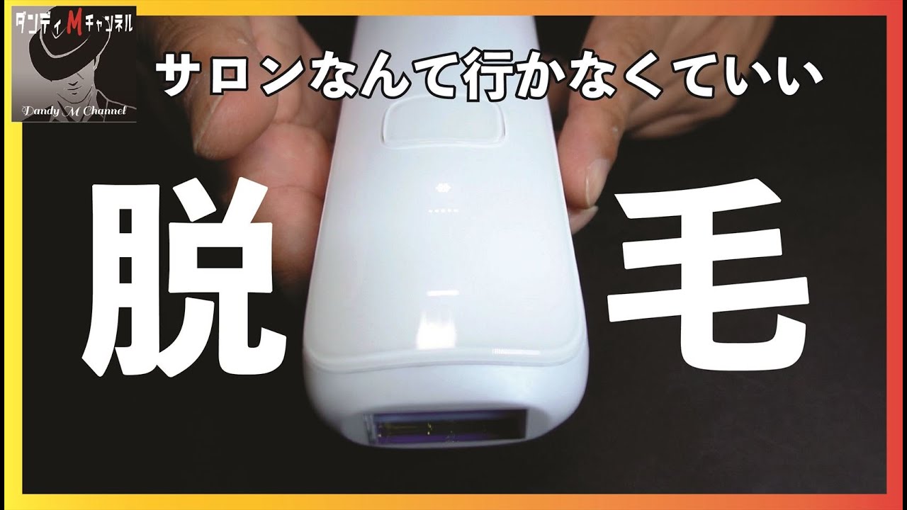 効果はいつまで？新型が使いやすかったUlikeAir3 パワーアップした最新