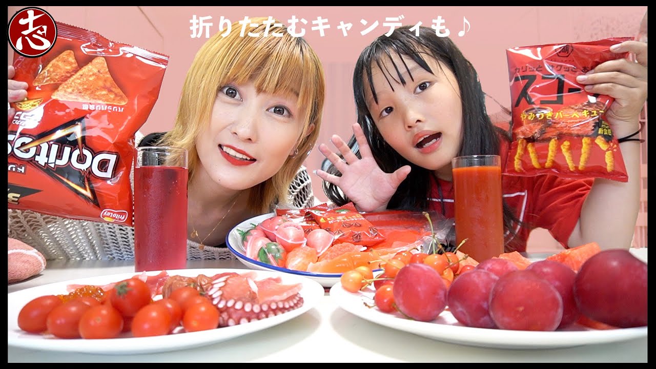 Red food] Struggling with a mom who hates strawberries and red