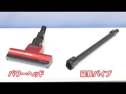 日立 ラクかるパワーブーストサイクロン＜PV BHL2000J＞ - YouTube