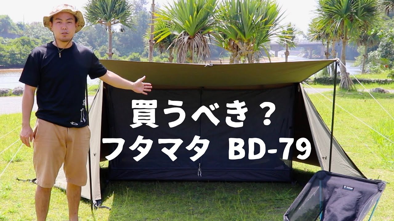 BANDOK has released a two-pronged pole for solo bass! - YouTube