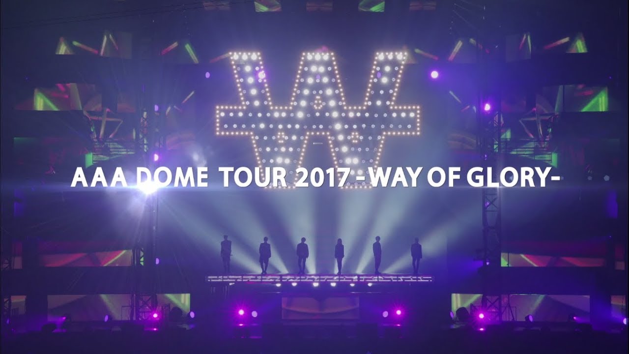 AAA / 「AAA DOME TOUR 2017 -WAY OF GLORY-」Digest - YouTube