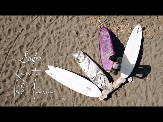 ARENAL Micro Glide 7'4 Ride by Kenta Ishikawa 石川拳大 - YouTube