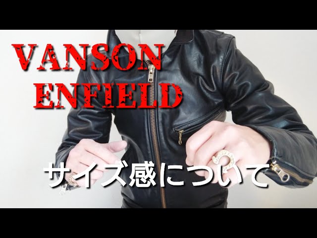 VANSON ENF バンソン エンフィールド】レザーライダースジャケットの