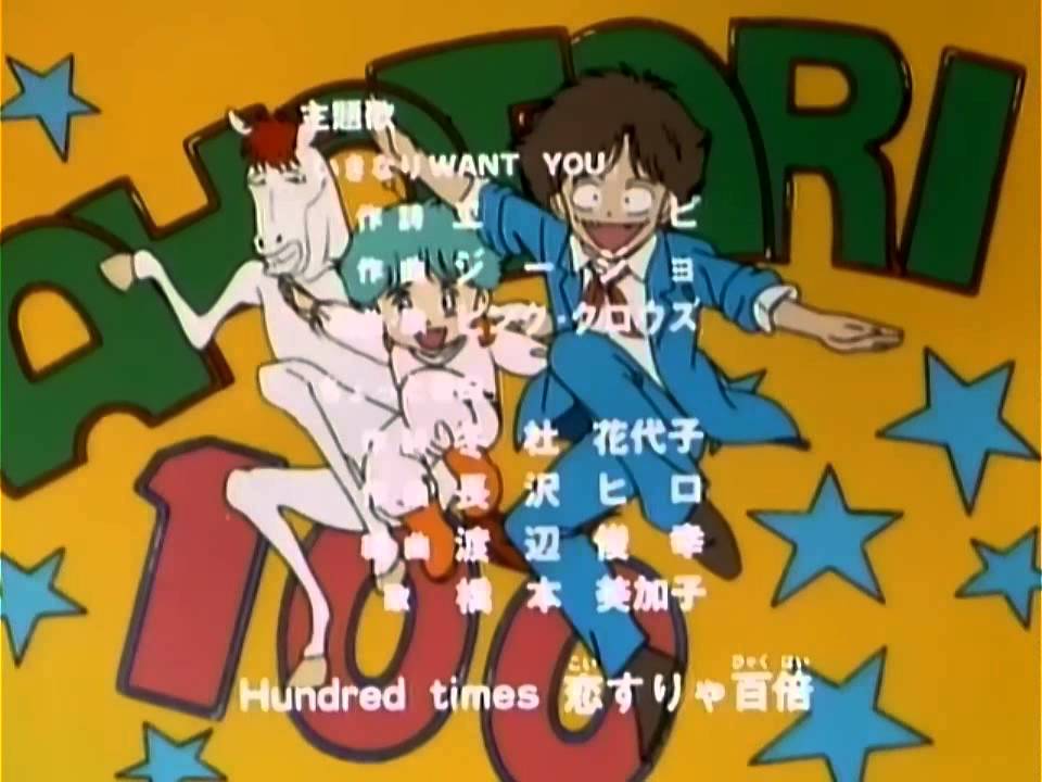 昭和アホ草紙あかぬけ一番! OP&ED - YouTube