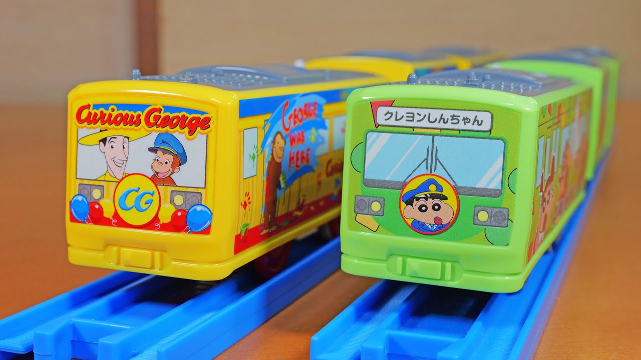Plarail Crayon Shin-chan Wrapping Train Curious George Wrapping