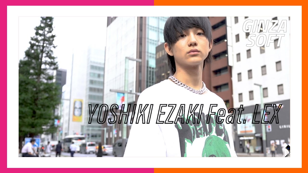 YOSHIKI EZAKI - 「GINZA feat.LEX」「Soft feat.baindali」(Official