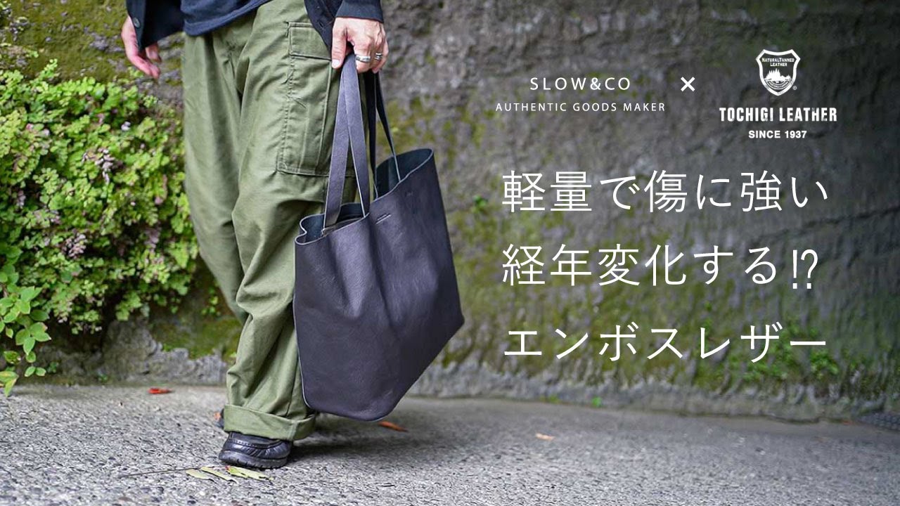 embossing -tote bag M- BLACK | SLOW - スロウ 公式サイト | 革製の