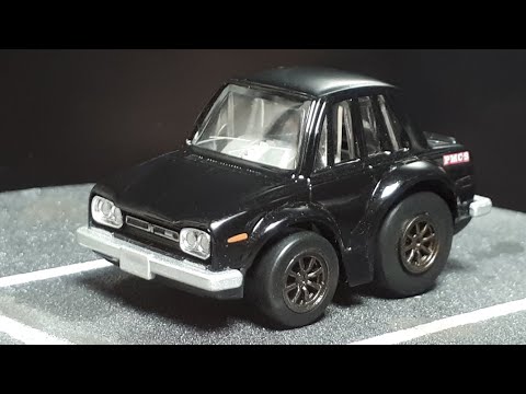 Tooned Nissan Skyline Hakosuka sedan by ChoroQ Choro-Q - YouTube