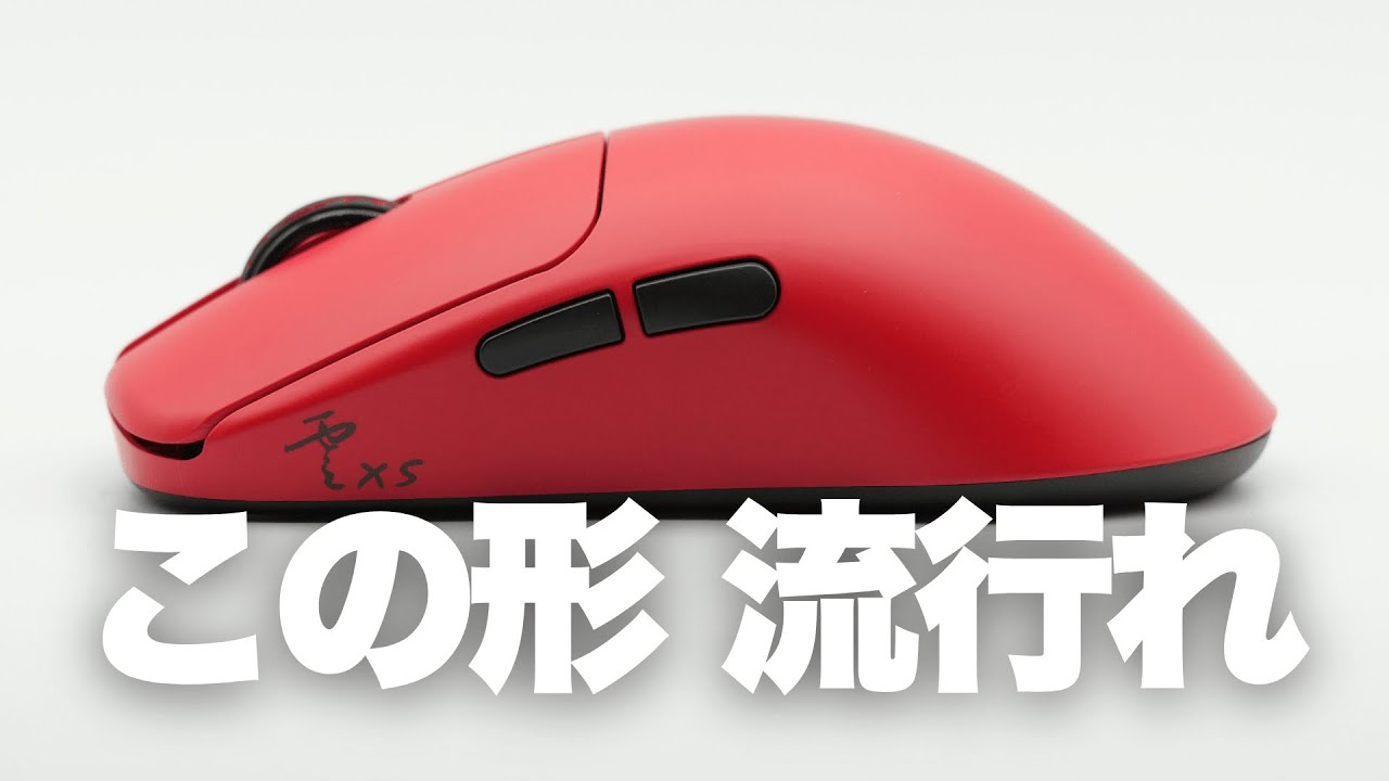 Waizowl OGM Cloud XS, a new mouse designed for claw grip - YouTube