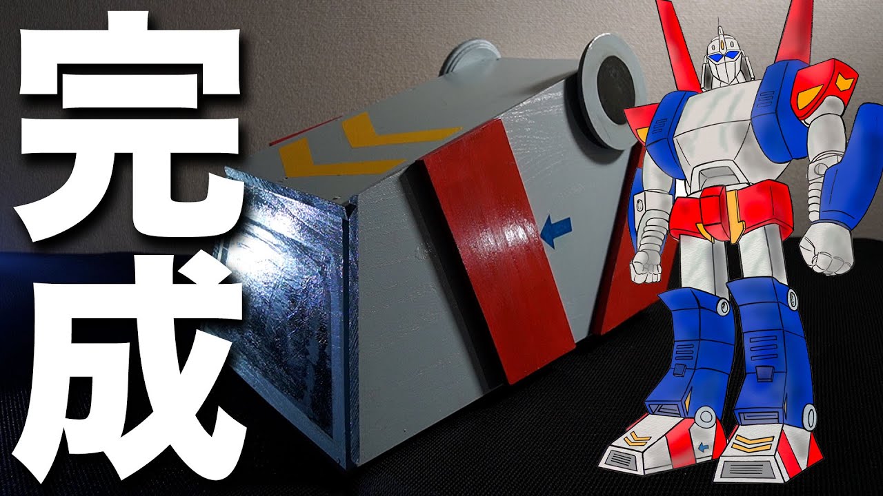 100年大長編ドラえもん】のび太と鉄人兵団「ザンダクロスの足型本棚