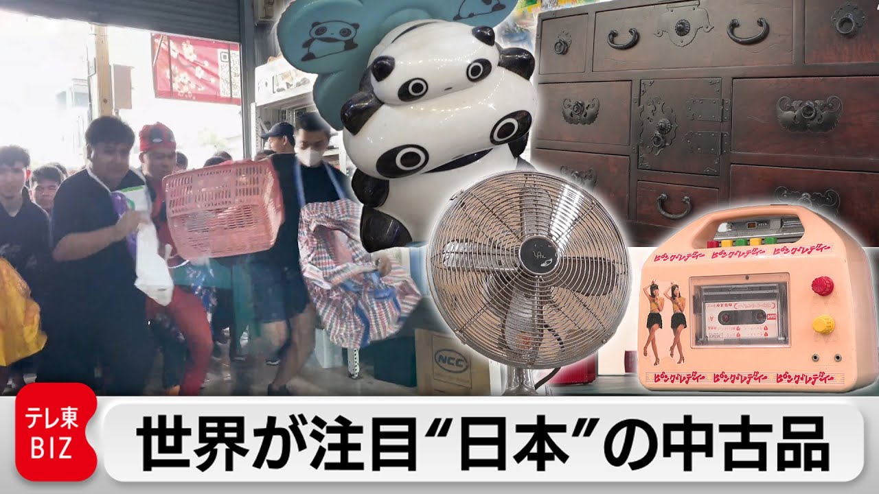 Showa Retro] National Exploration Light! ff-292s Neoflash