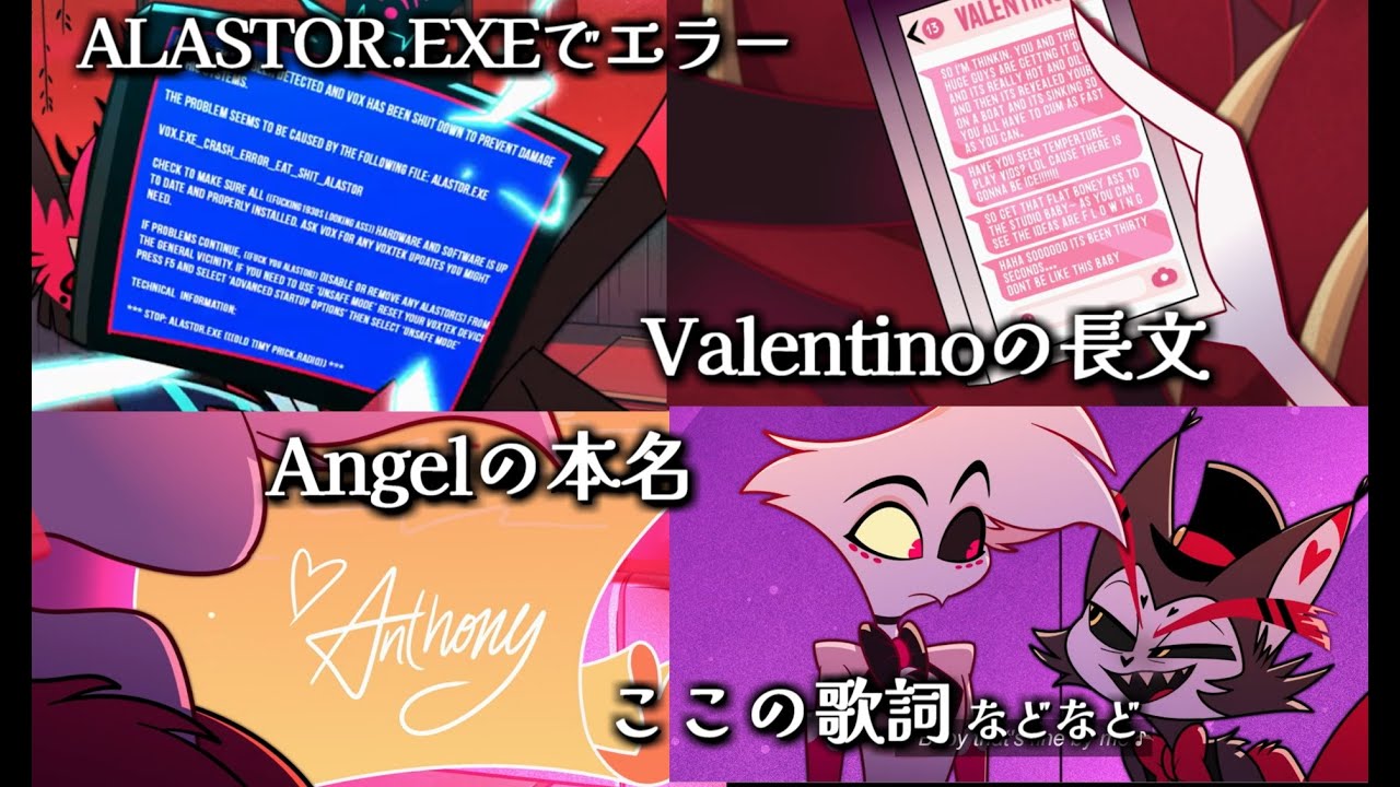 Hazbin Hotel] We picked out and translated some of the easily