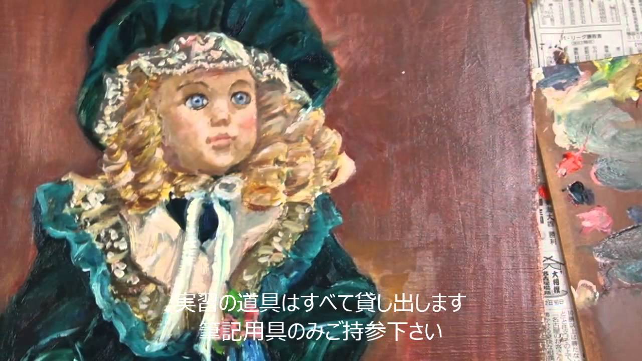 2015 10~三阪フランス人形描くyt - YouTube