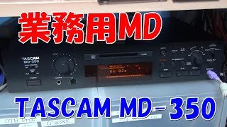TASCAM MD-350 Professional MD Deck Review - YouTube