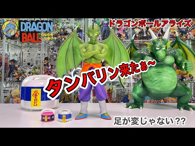 ZEEM ドラゴンボールアライズ第10弾 タンバリン【限定特典付き】武泰斗