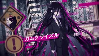 ダンガンロンパ3」×「崩壊学園」コラボイベント2020 PV - YouTube