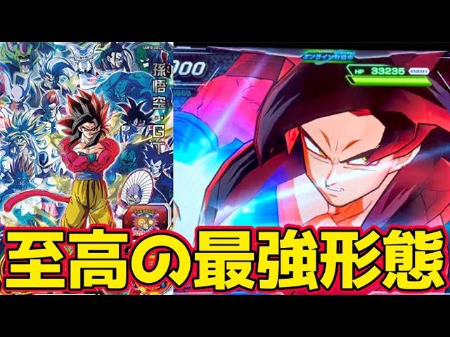 Intense 3-hit combo] I tried using UGM10 LSEC Son Goku: GT (Super