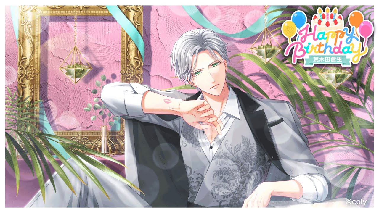 スタマイ】『荒木田蒼生 バースデー動画2025』 - YouTube
