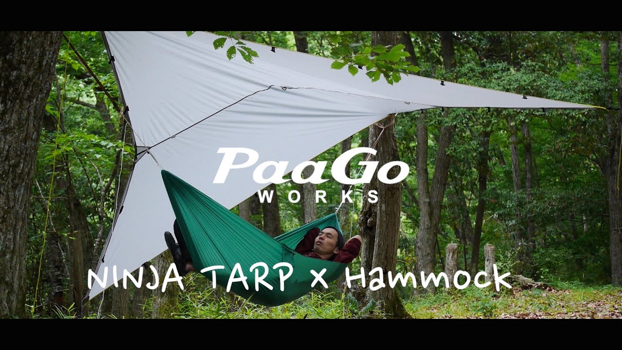 PaaGo WORKS NINJA TARP（ニンジャタープ） | ウッドストーブの使い方