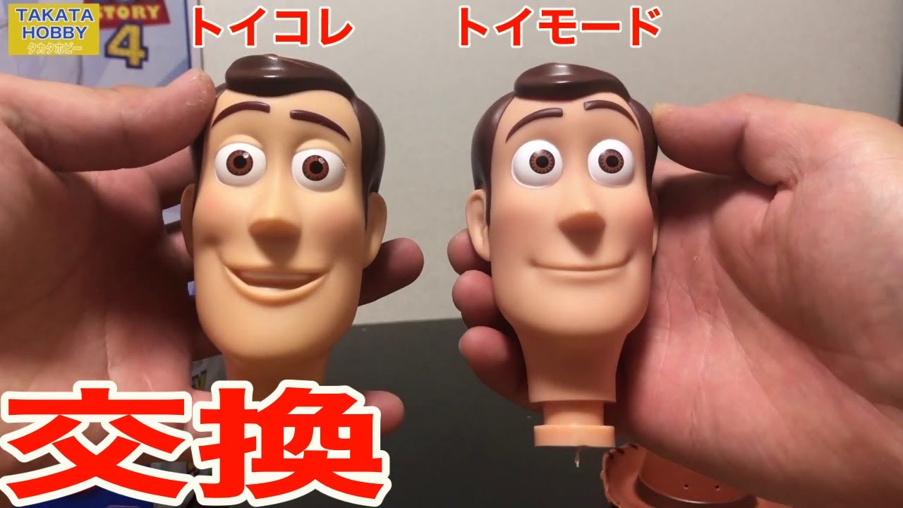 I exchanged Woody's faces from the Toy Story Collection! - YouTube
