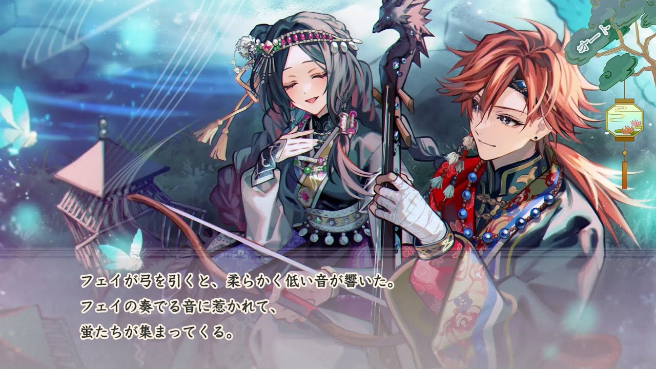 Nintendo Switch「マツリカの炯-kEi- 天命胤異伝」プレイムービー