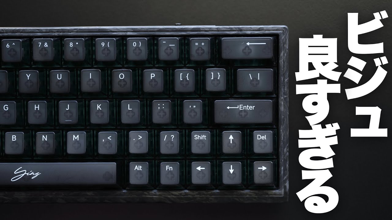 WLMOUSE Ying63 見た目も精度も良い鍛造カーボン製ラピトリキーボード