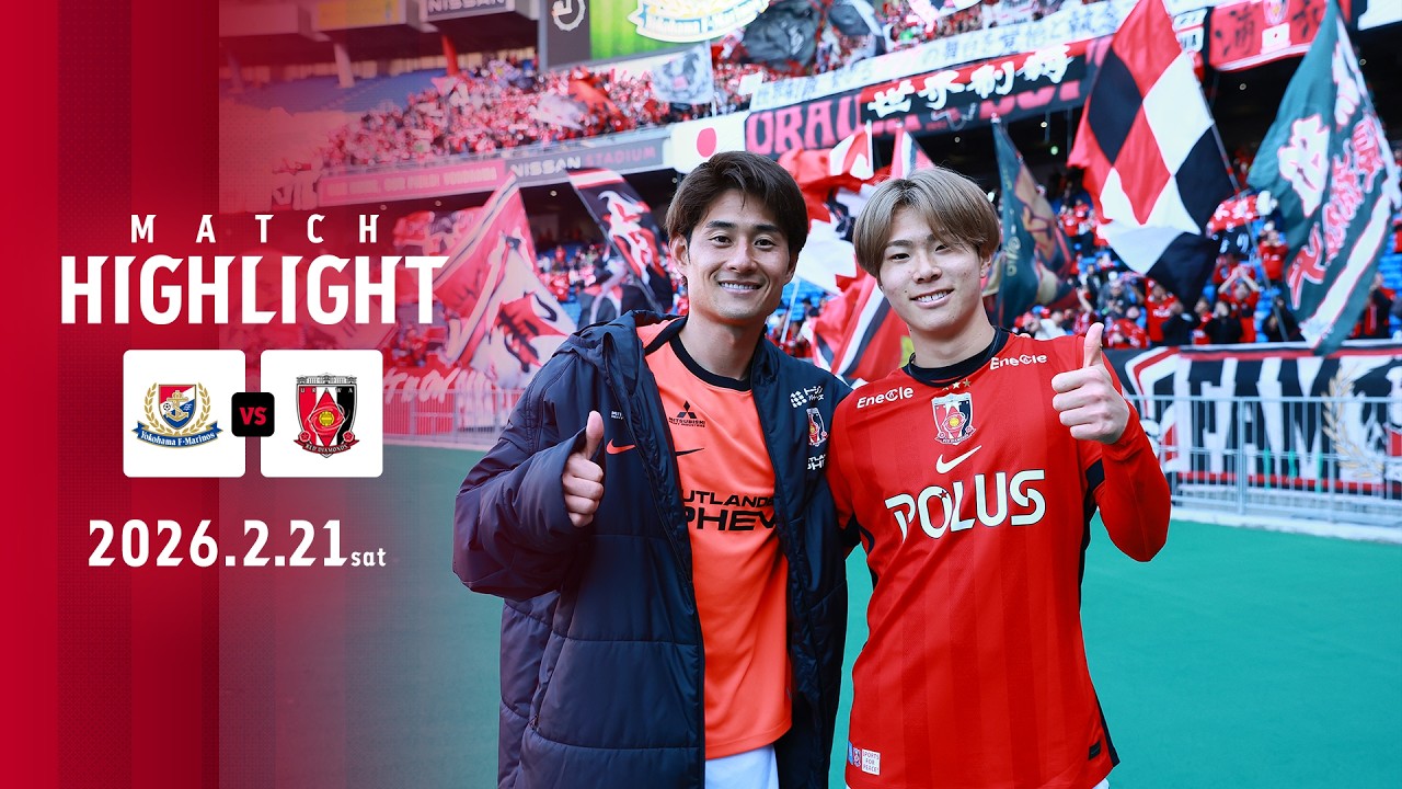 Jリーグインターナショナルシリーズ2024 powered by docomo 浦和レッズ