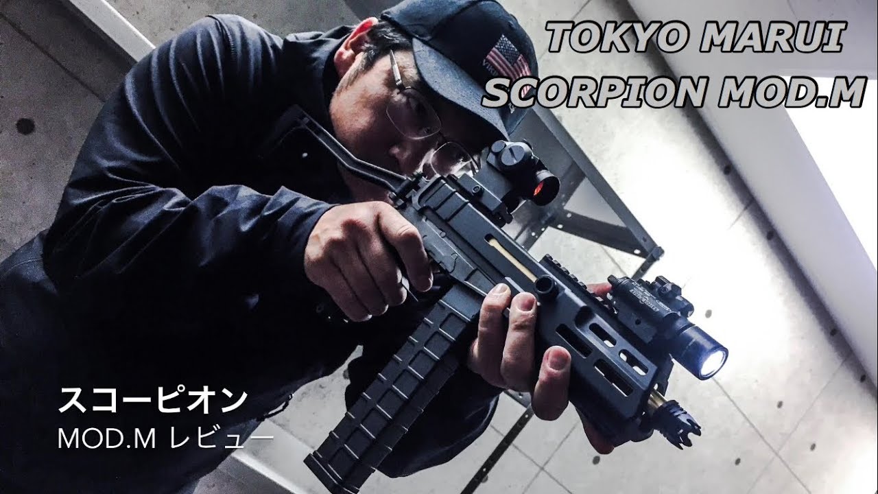東京マルイ スコーピオン MOD M レビュー - YouTube