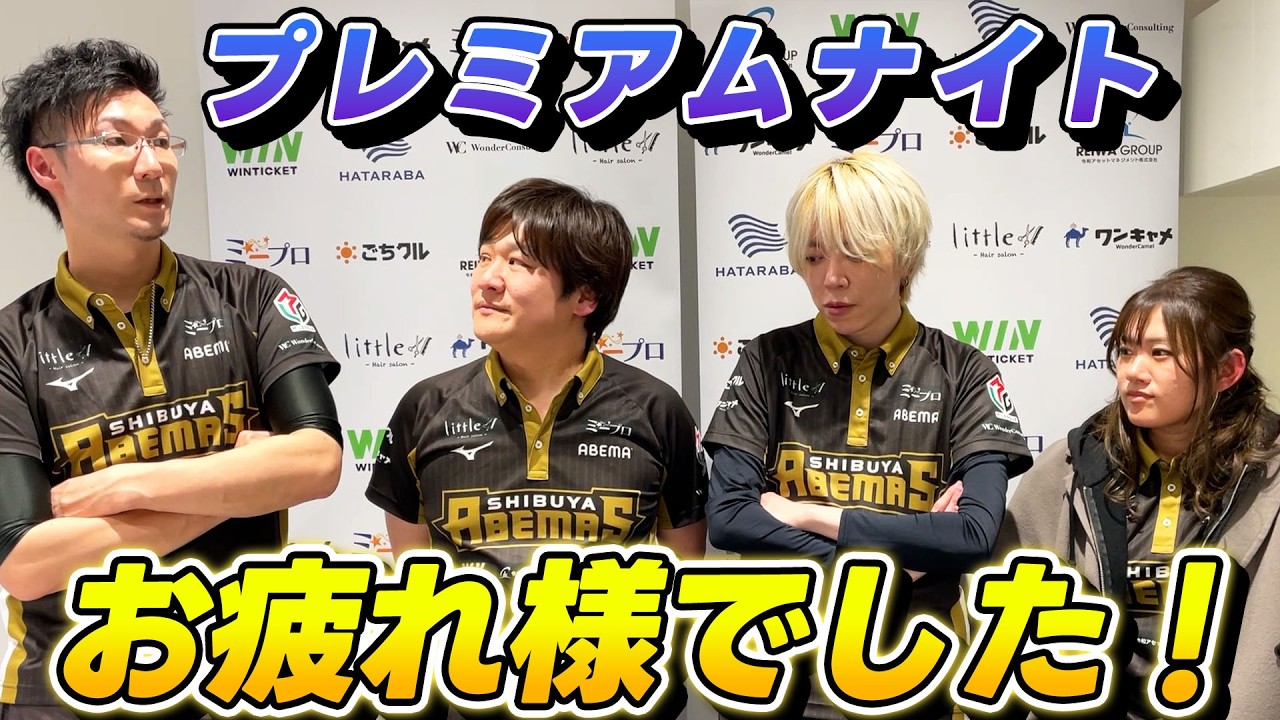 M League 2025-26] 2/6 Summary #Shibuya ABEMAS - YouTube