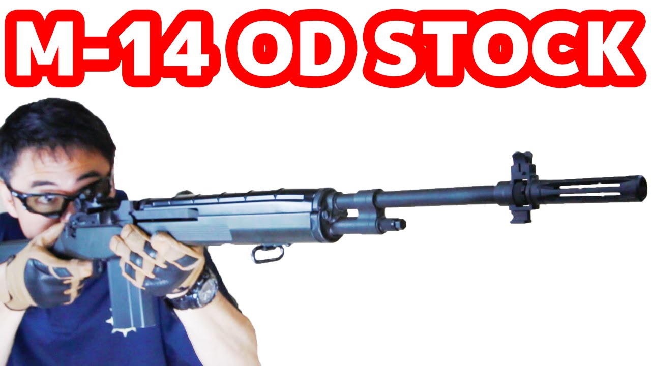東京マルイ M14 ODストック 電動ガン マック堺 エアガンレビュー