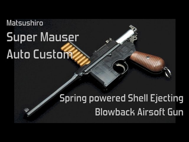 カート式エアコッキングガン】BB弾とツヅミ弾の差は！？マツシロ