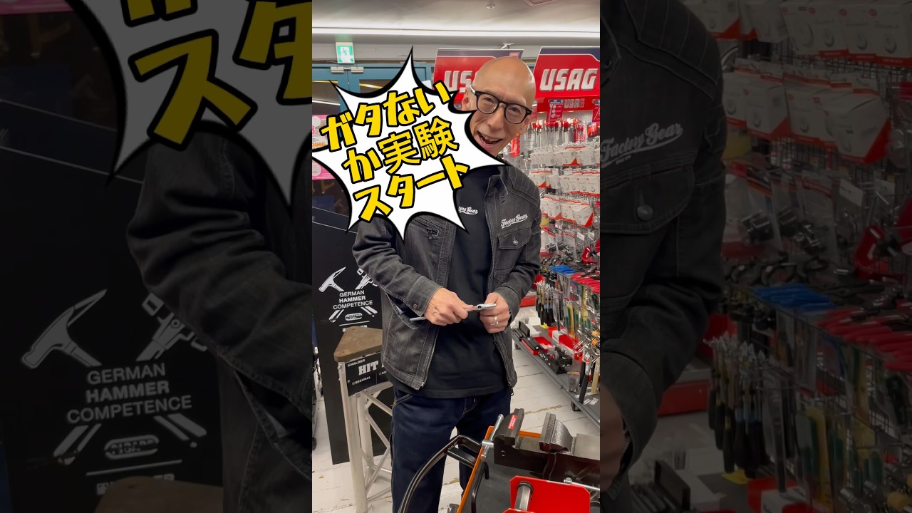 エビ ハイブリッドモンキーレンチX W－ZERO 200mm UM30XGB