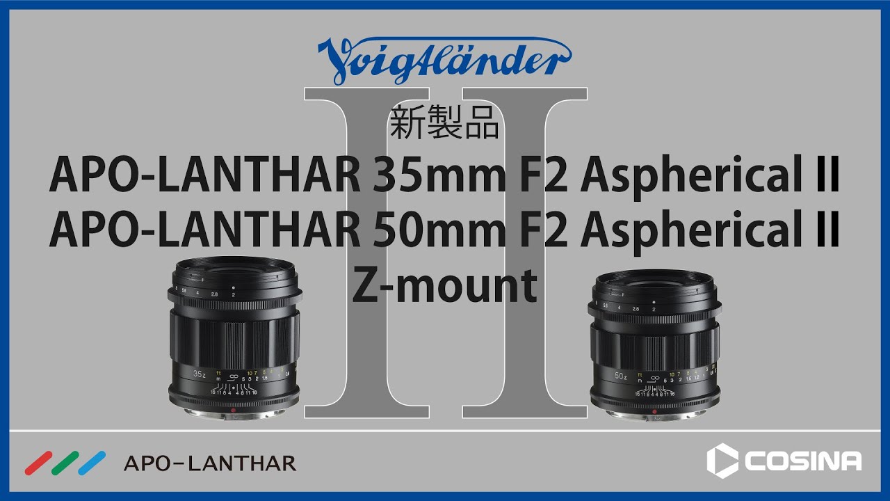 荻窪カメラのさくらや / フォクトレンダーAPO-LANTHAR 35/ 2 Asp II Z