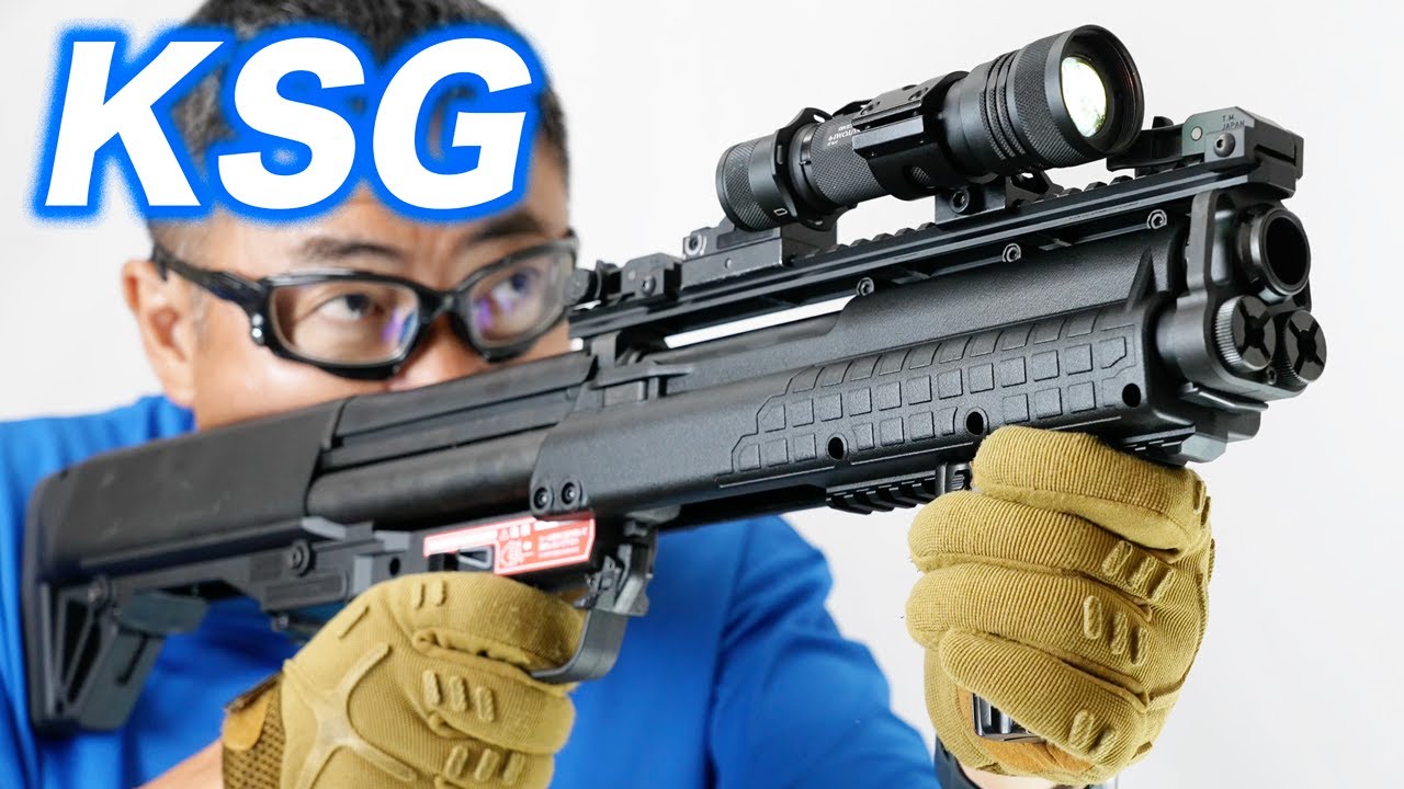 KSG ガスショットガン 東京マルイ エアガンレビュー 2023年7月再販