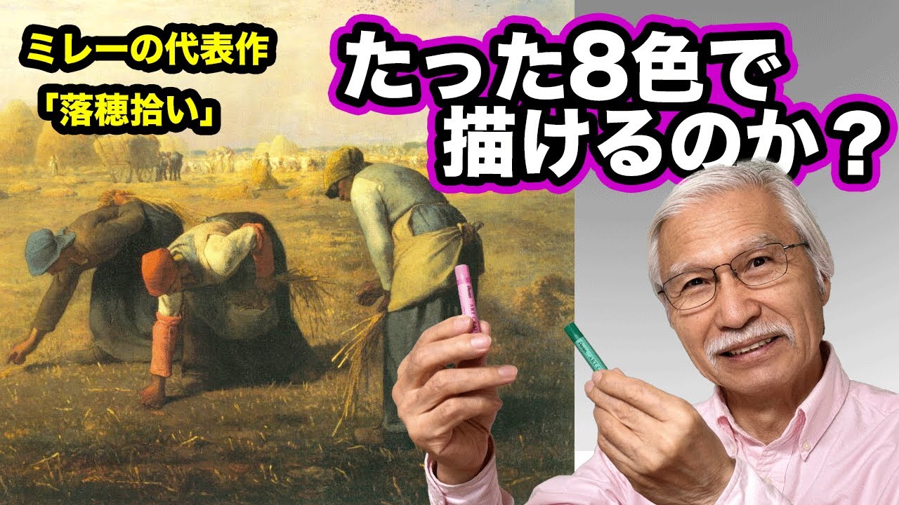 Eng sub] World famous paintings that everyone knows., painted with