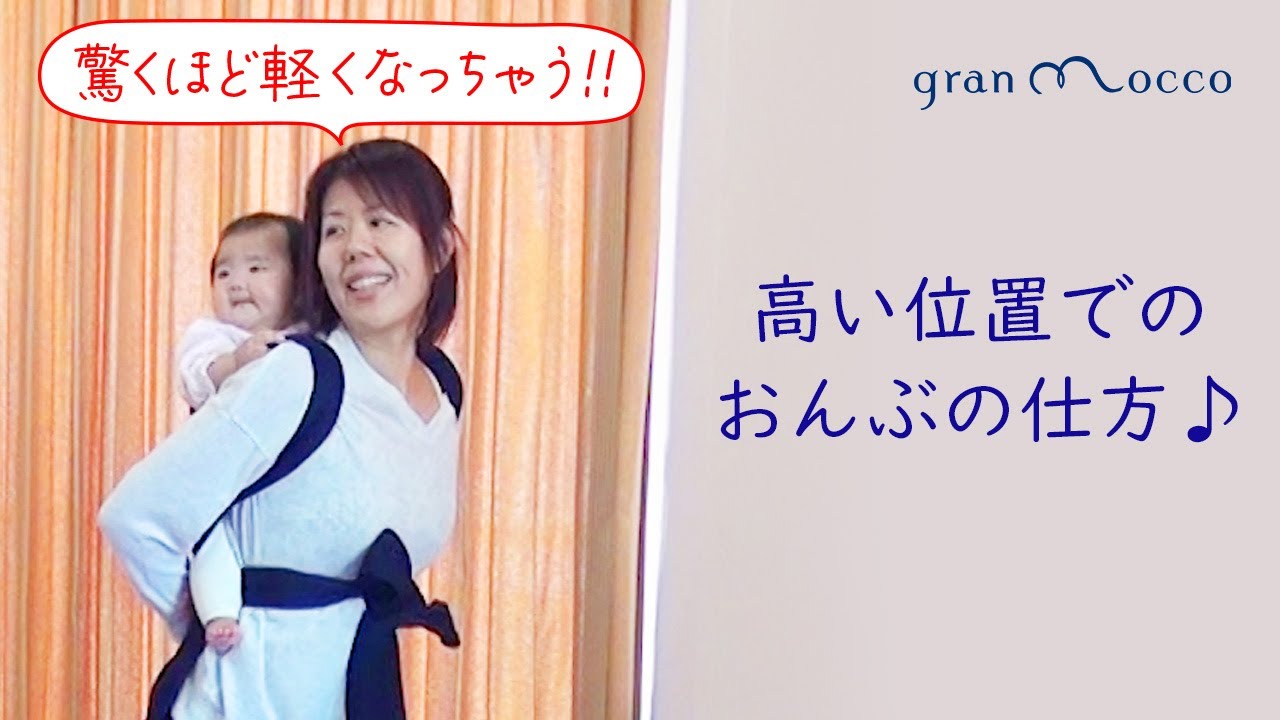 gran mocco ベーシック 亜麻色（あまいろ） | gran mocco