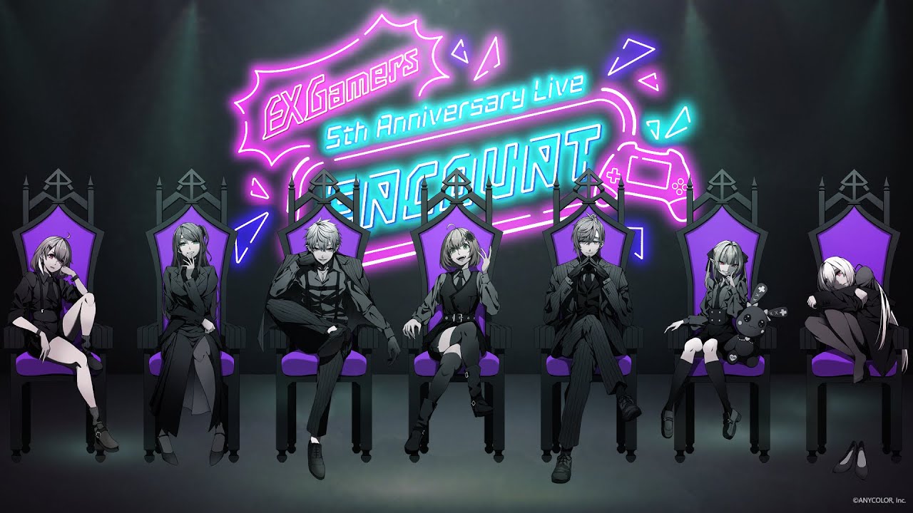 EXゲーマーズ5周年記念」グッズが2023年11月23日(木・祝)23時より販売