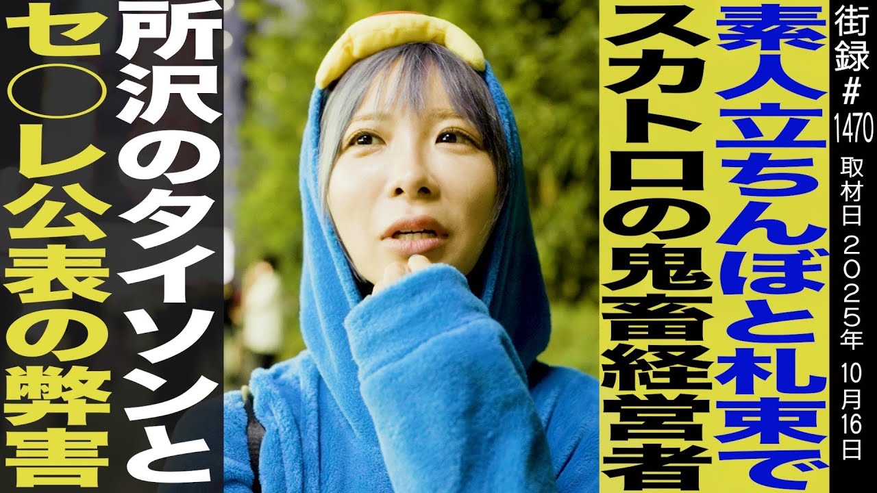 Yukinyan (later) full length complete package m - YouTube