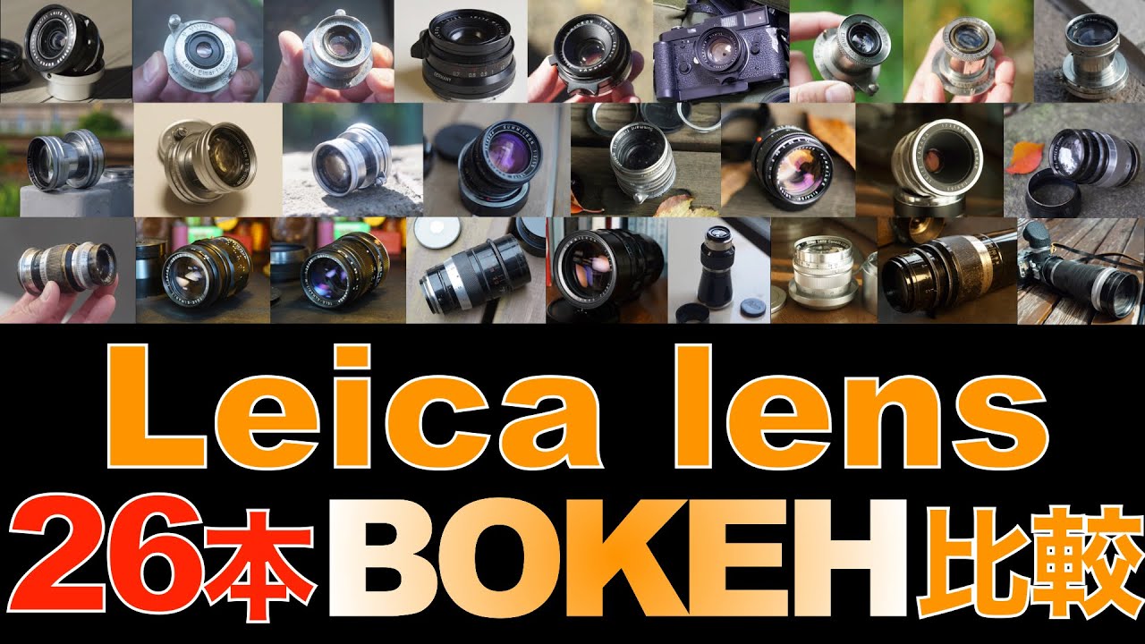 KMZ PO2-2M 75mm F2 開放F2〜F32 作例比較 HD 1080p - YouTube